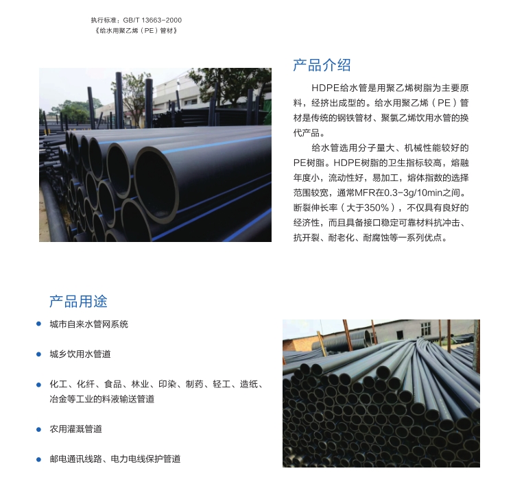 長(zhǎng)沙銳信管業(yè)有限公司,長(zhǎng)沙排污排水管道,塑料管材生產(chǎn),雙壁波紋管銷(xiāo)售